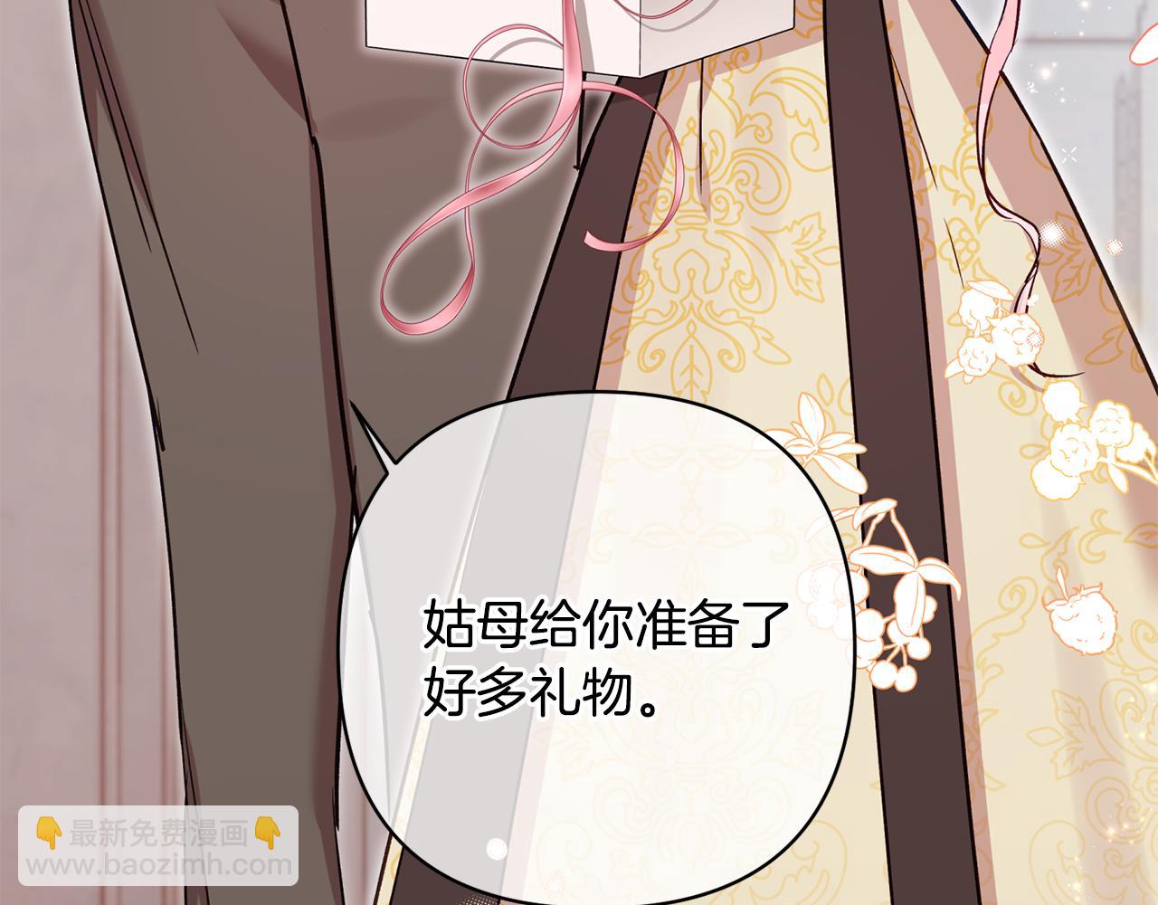 第89话 老公害喜69