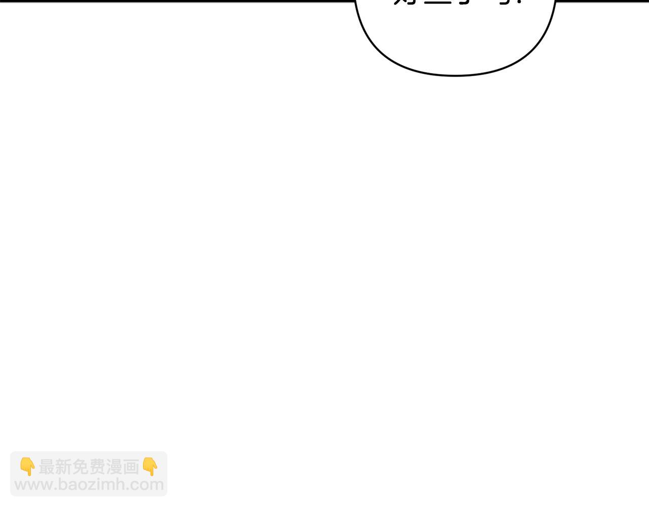 第89话 老公害喜7