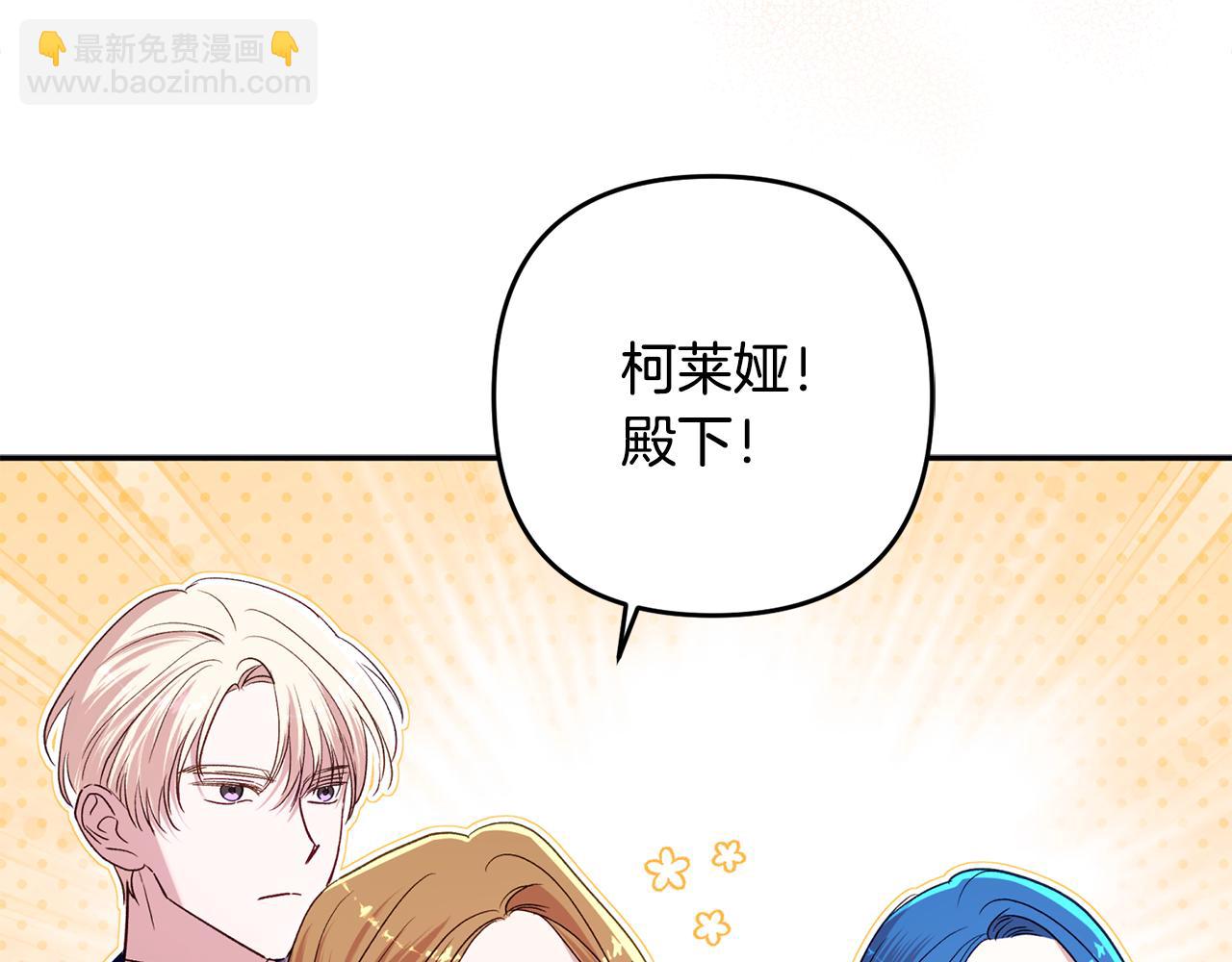 第89话 老公害喜72