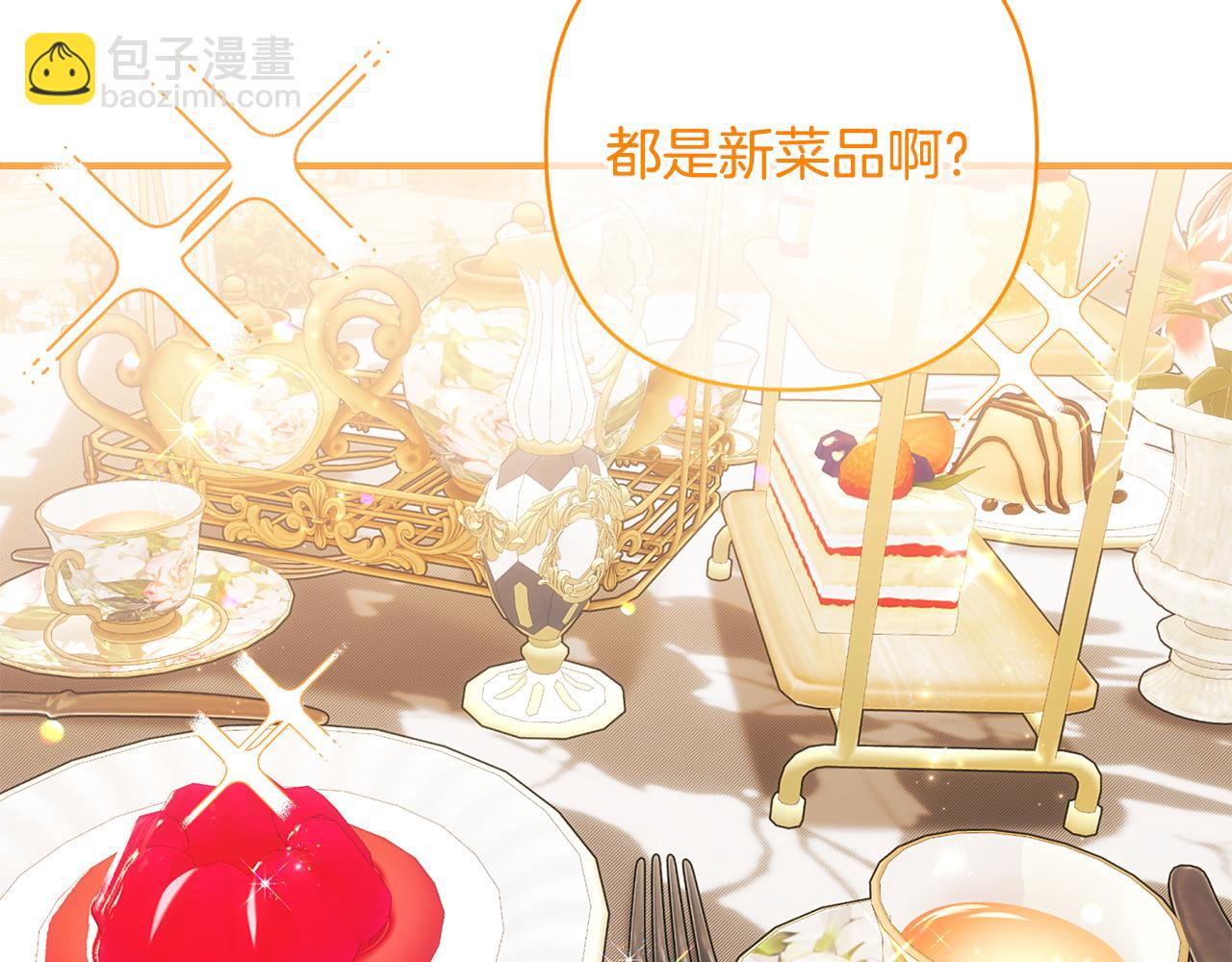 第89话 老公害喜77