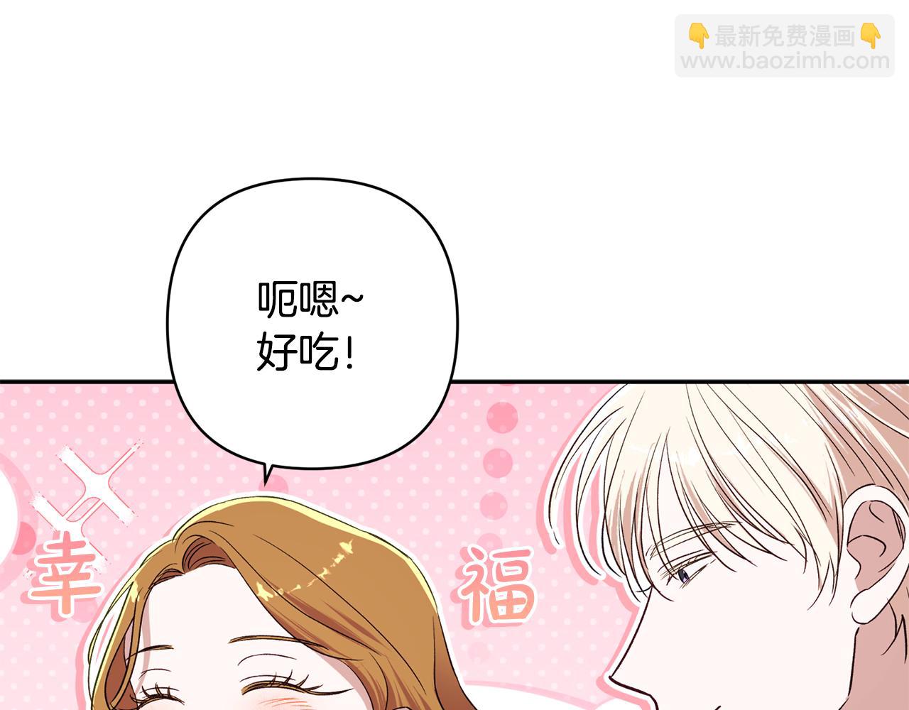 第89话 老公害喜79