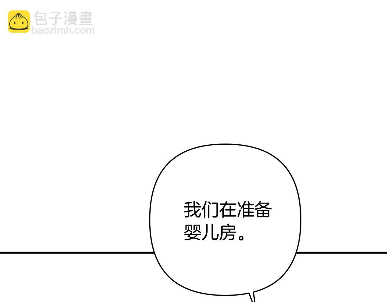 第89话 老公害喜8
