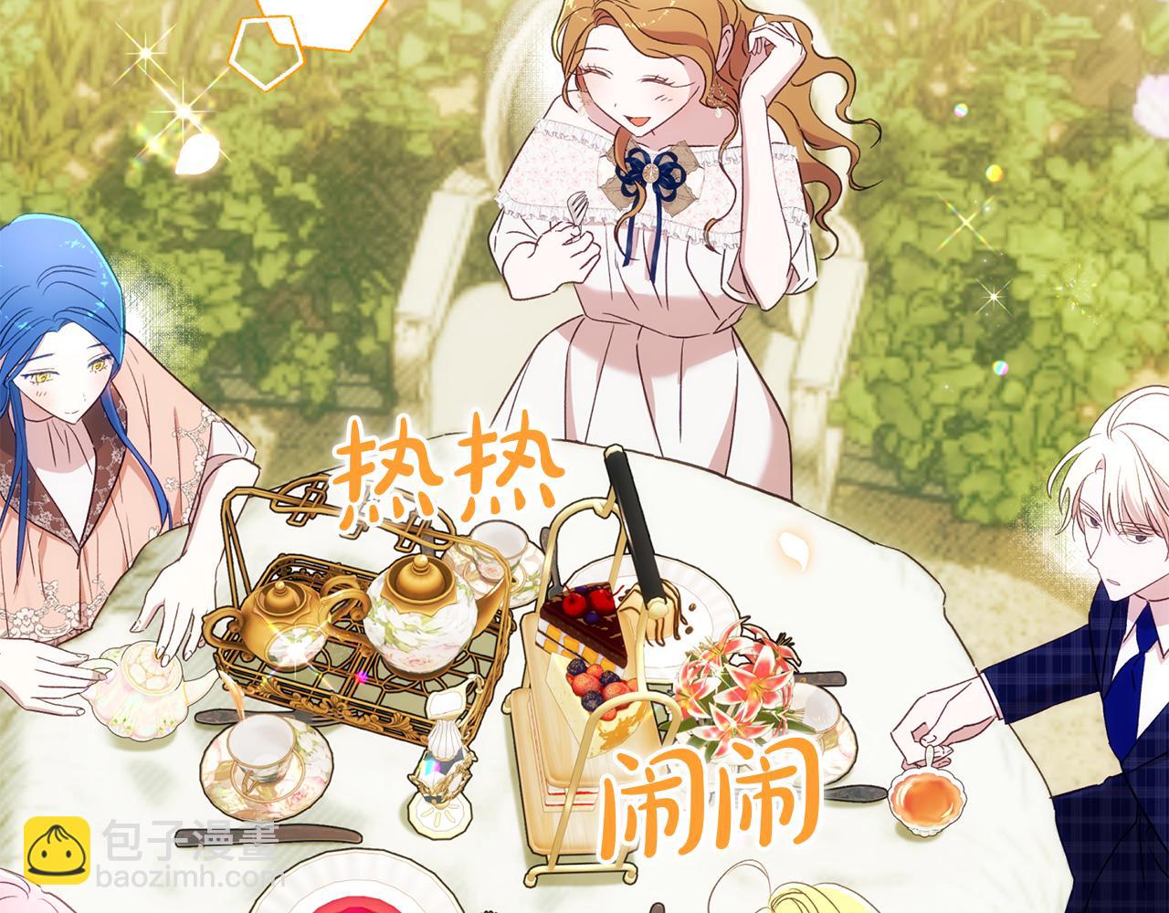 第89话 老公害喜84