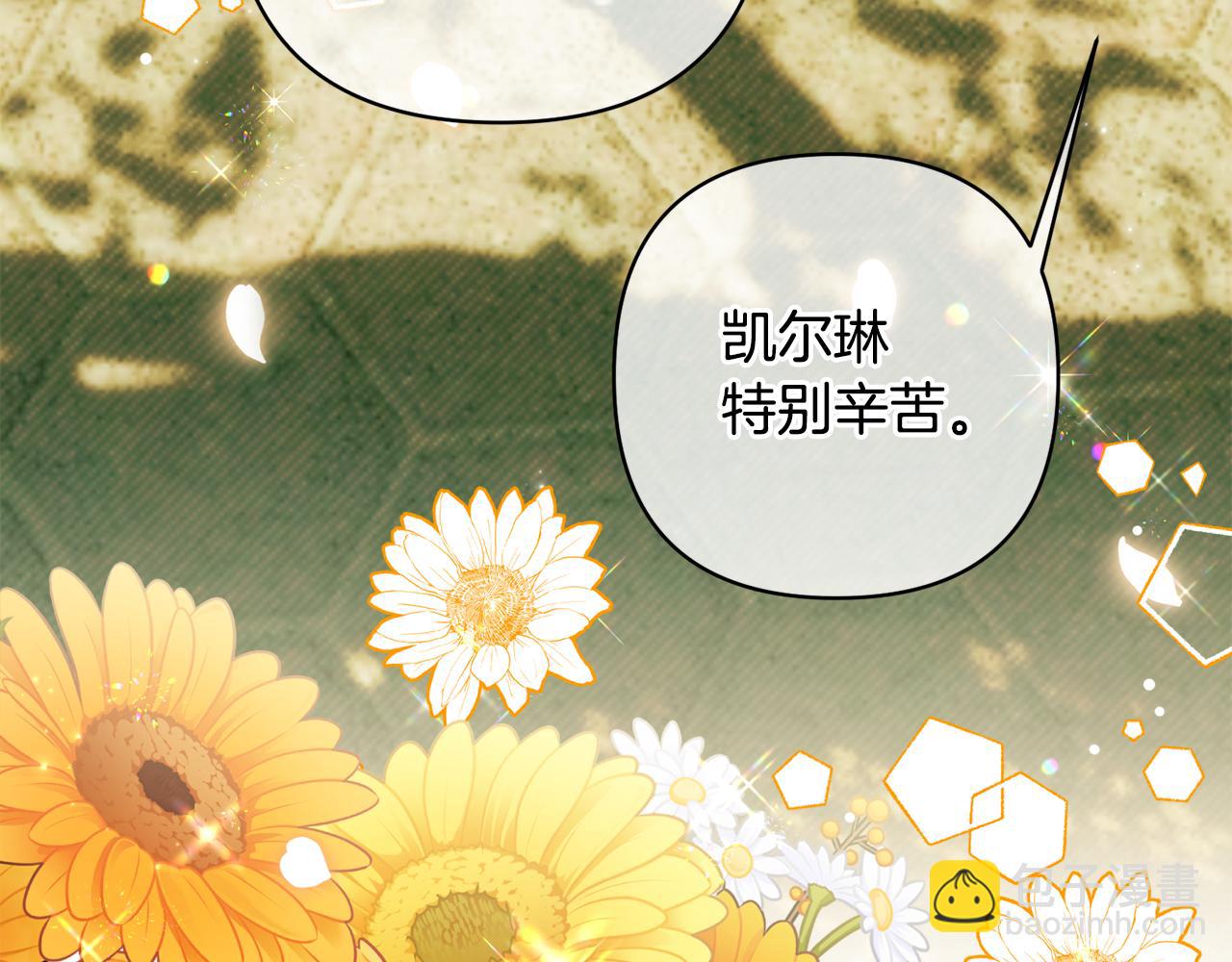 第89话 老公害喜86