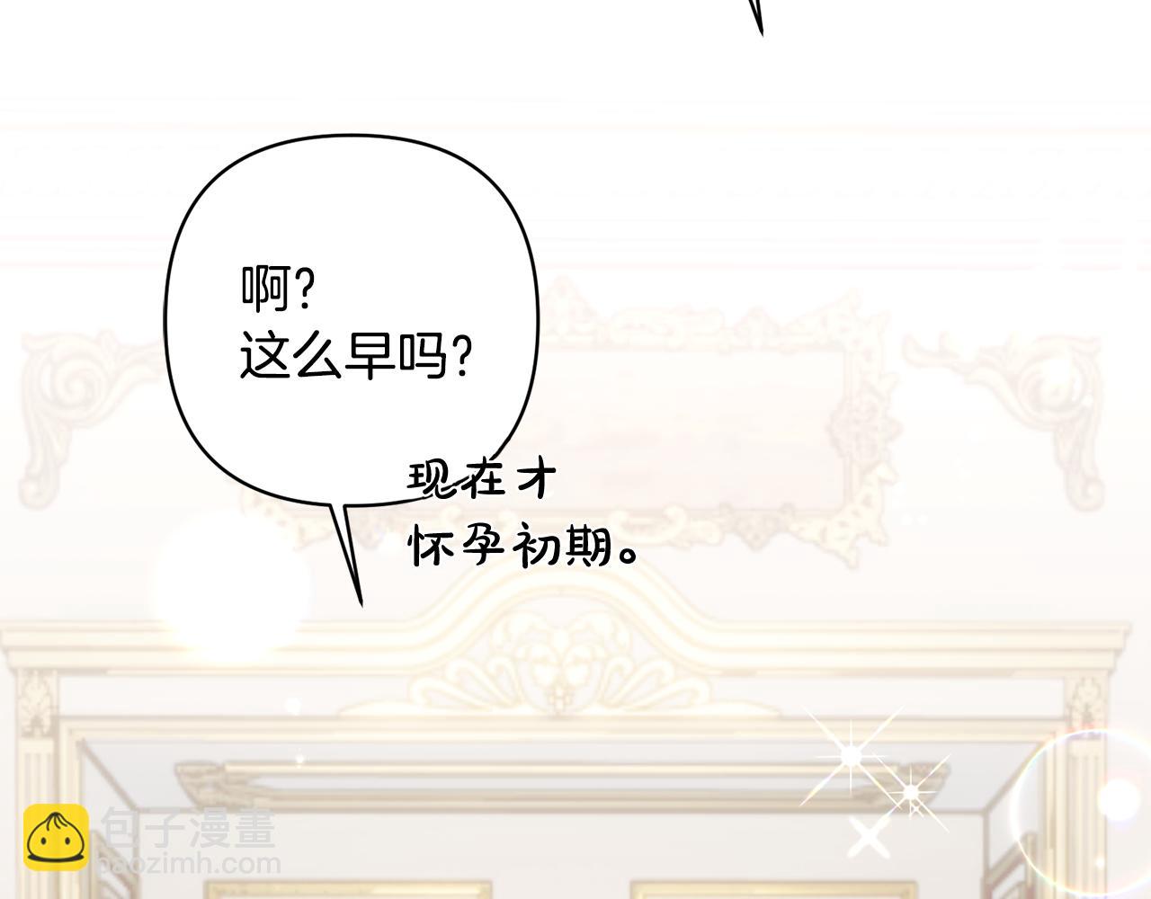 第89话 老公害喜9