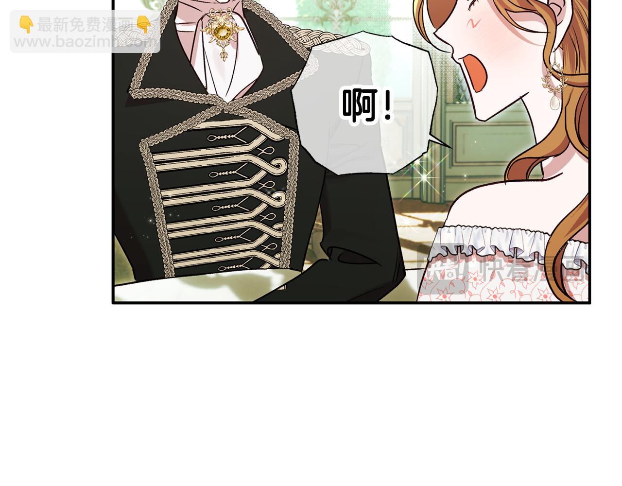 第89话 老公害喜90