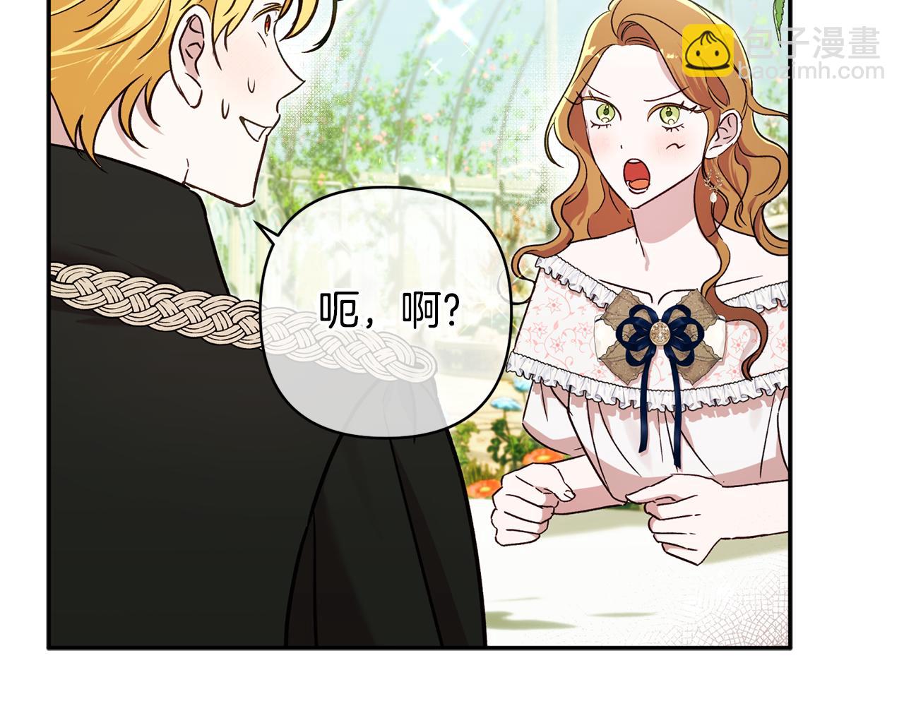 第89话 老公害喜93