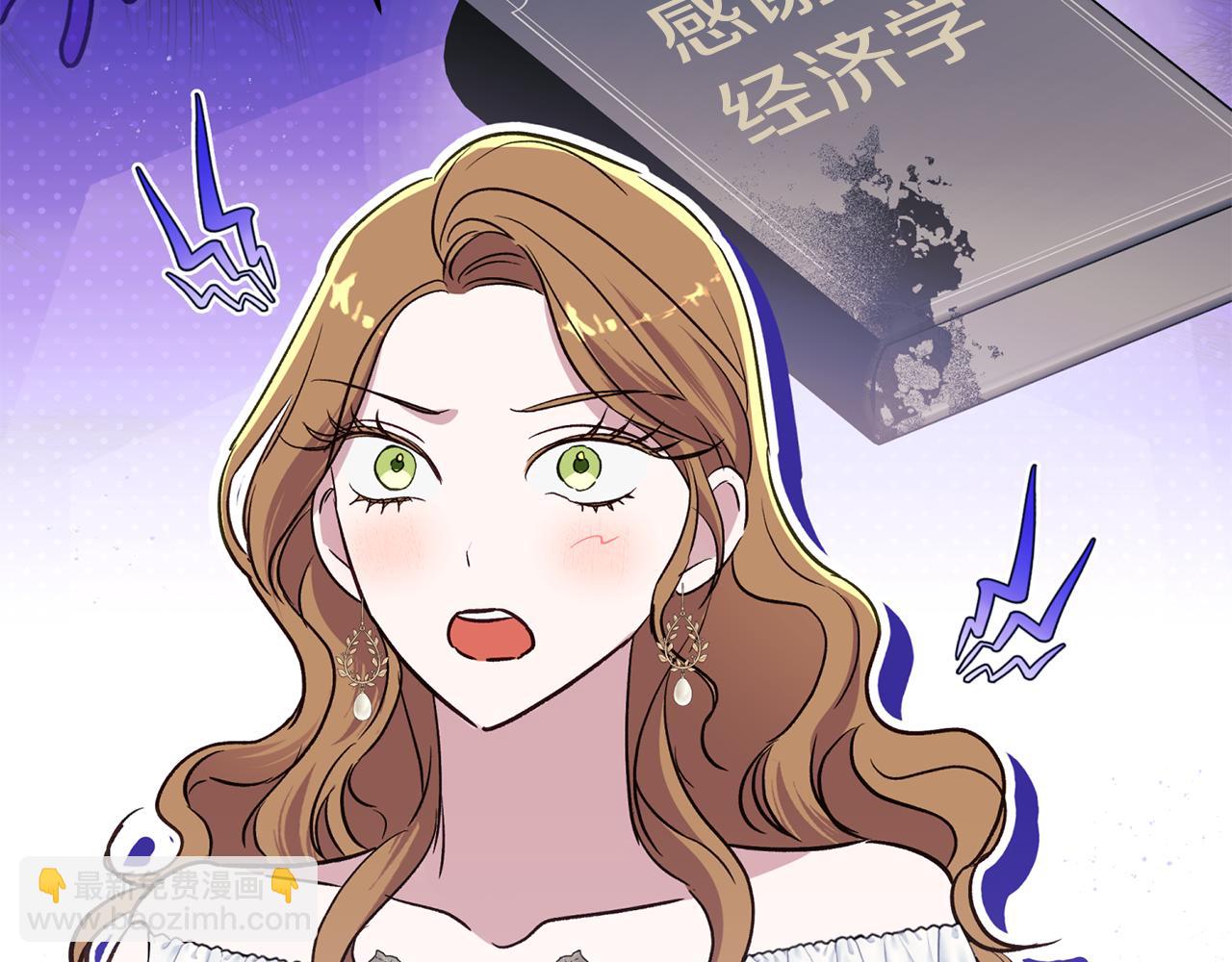 第89话 老公害喜96