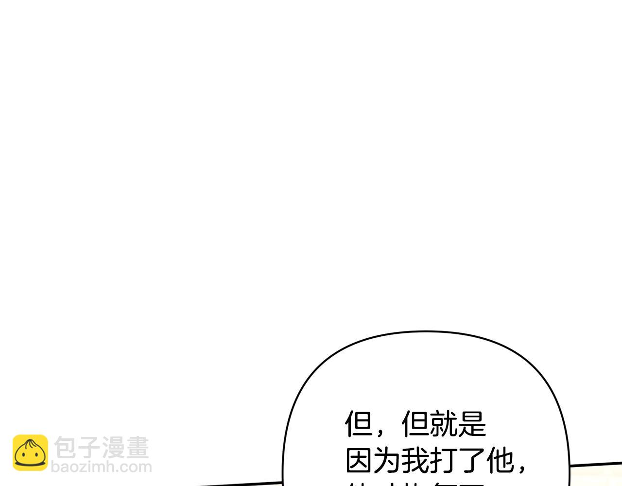 第89话 老公害喜98