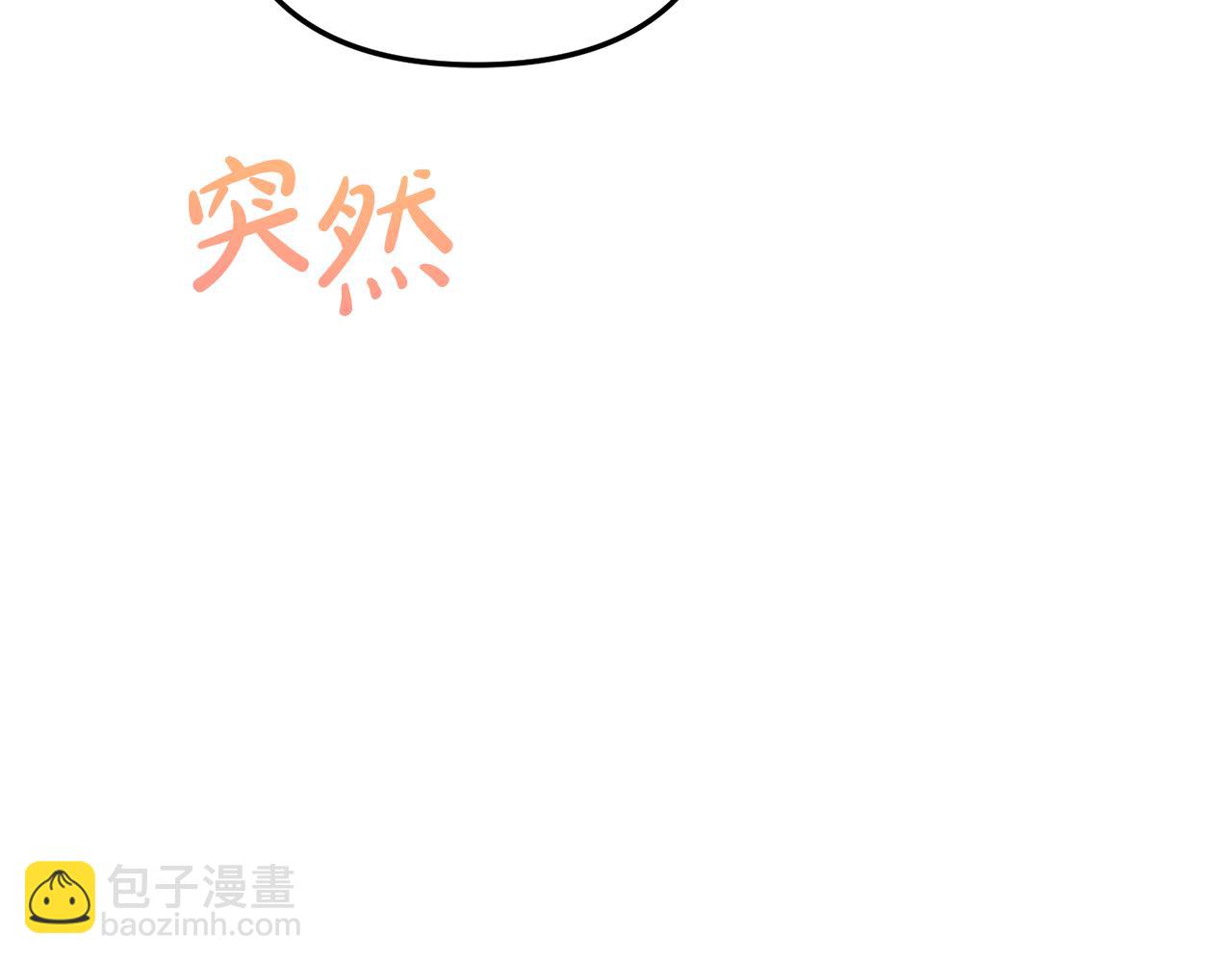 第90话 我会一直守护你们10