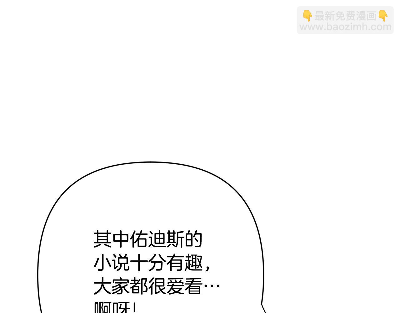 第90话 我会一直守护你们101