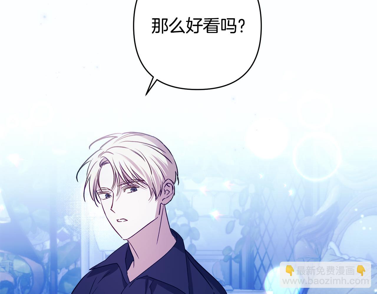 第90话 我会一直守护你们115