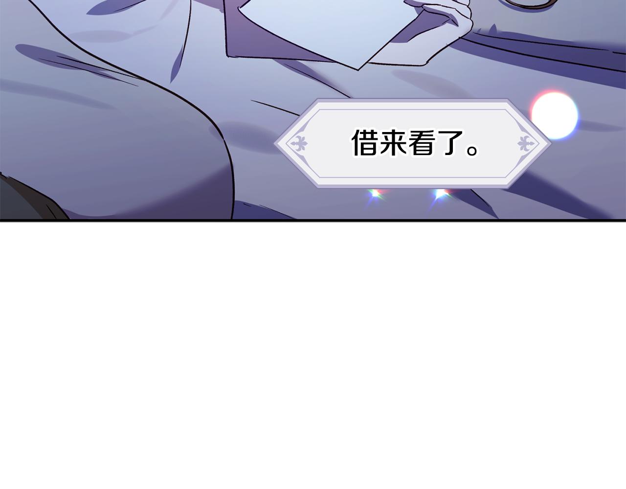 第90话 我会一直守护你们117