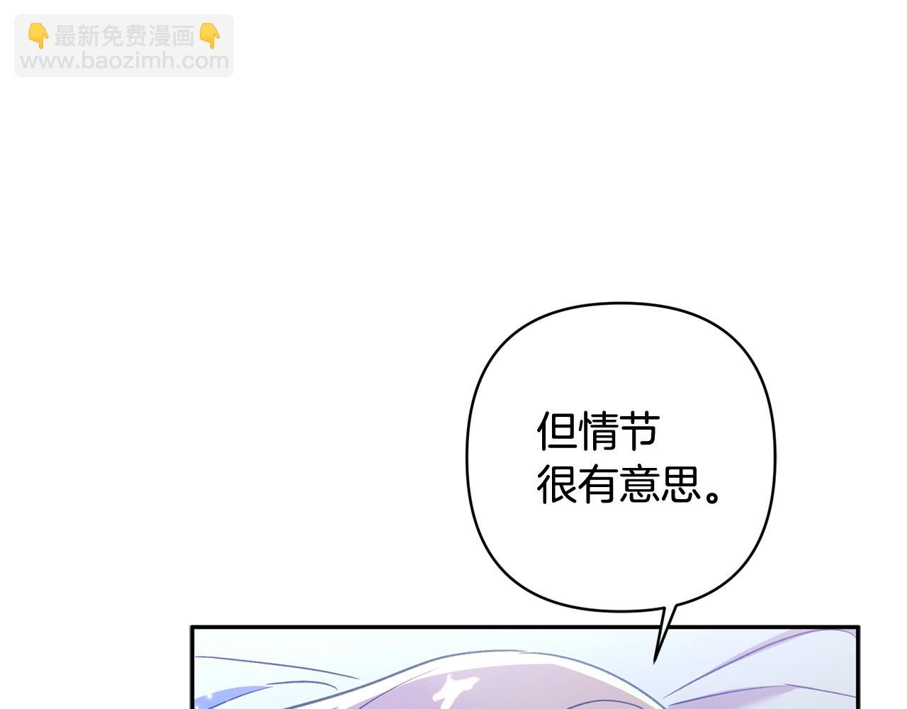 第90话 我会一直守护你们118