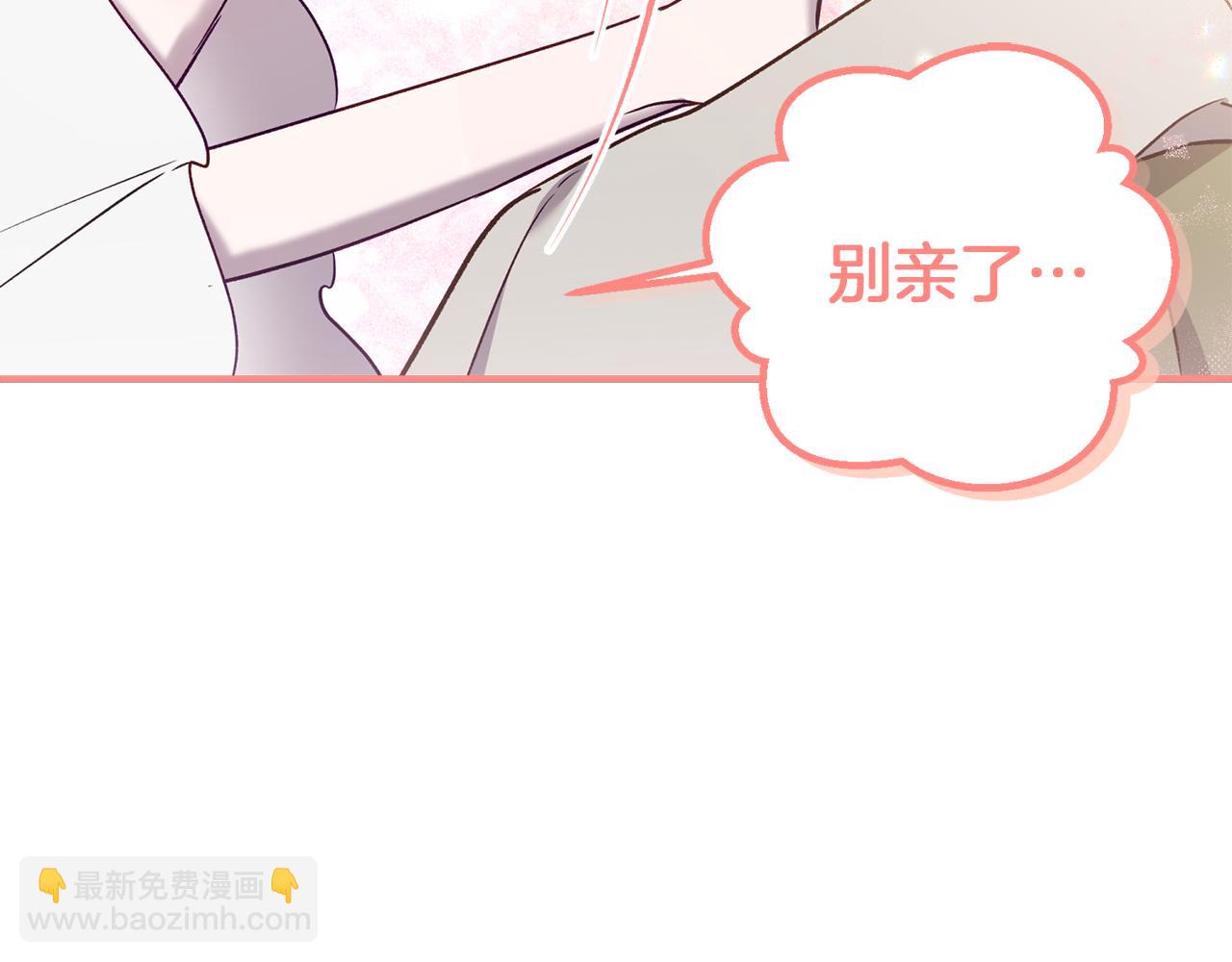 第90话 我会一直守护你们147