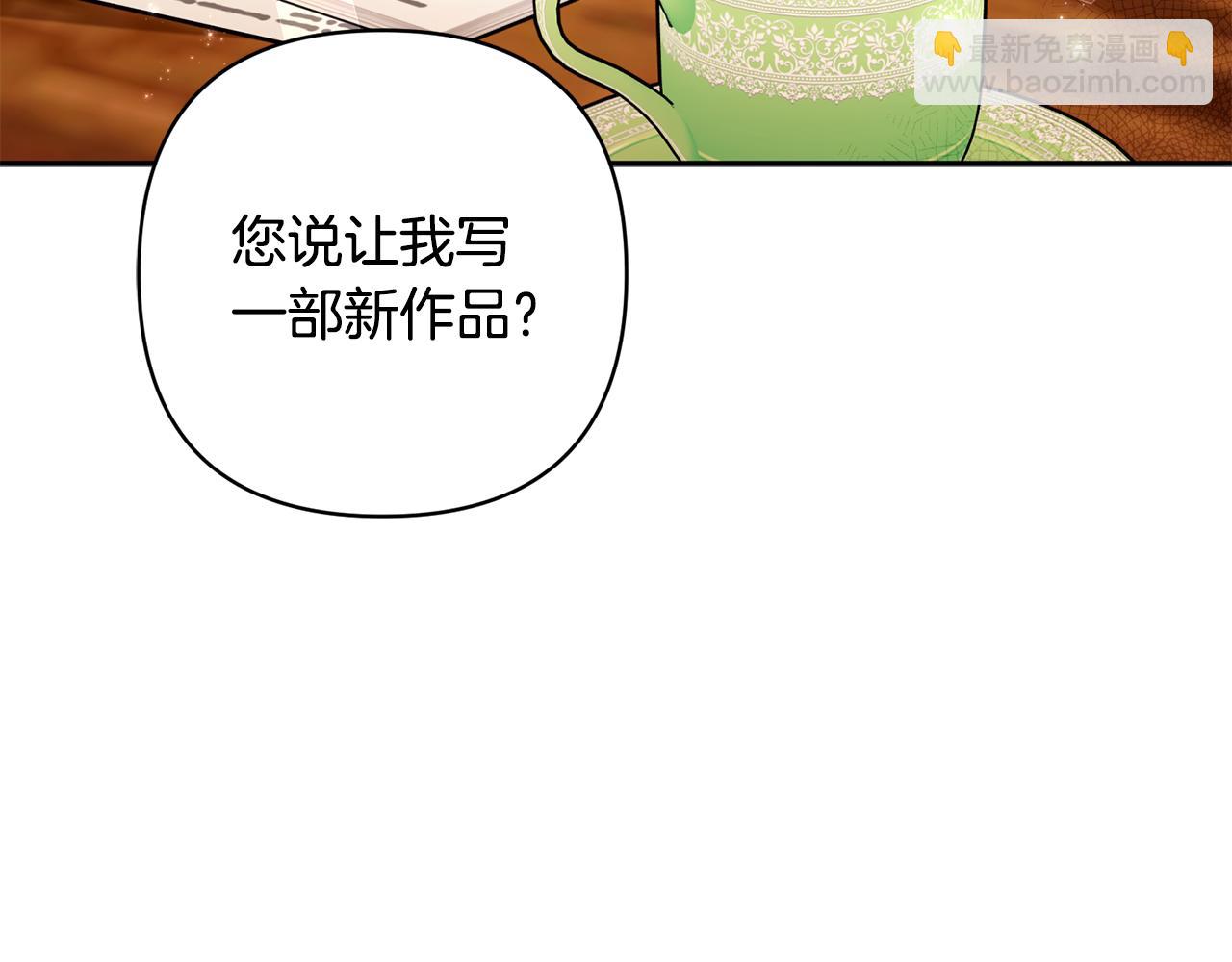 第90话 我会一直守护你们150