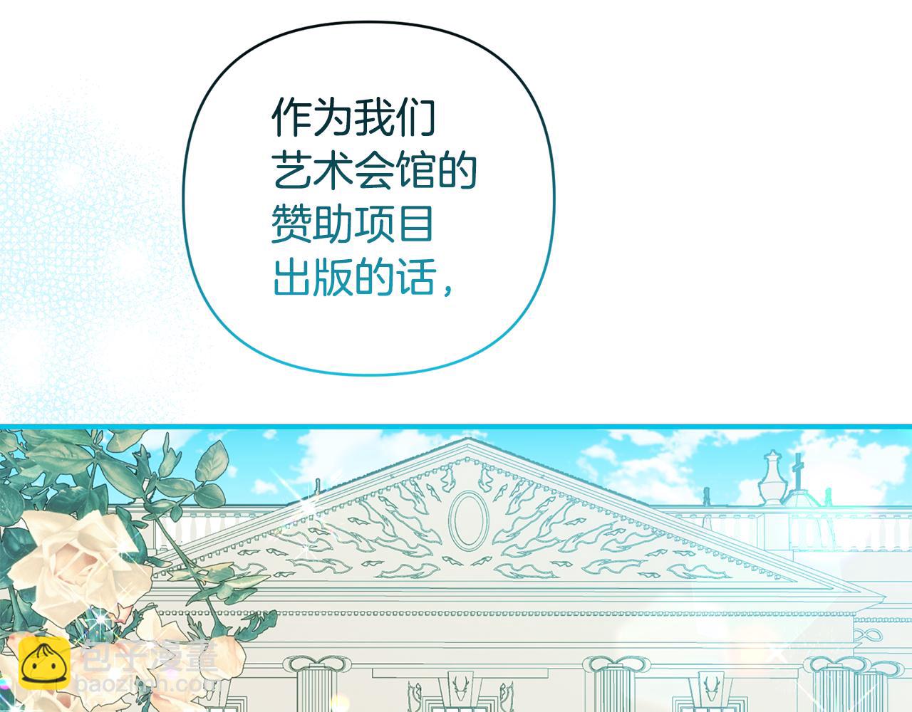 第90话 我会一直守护你们156