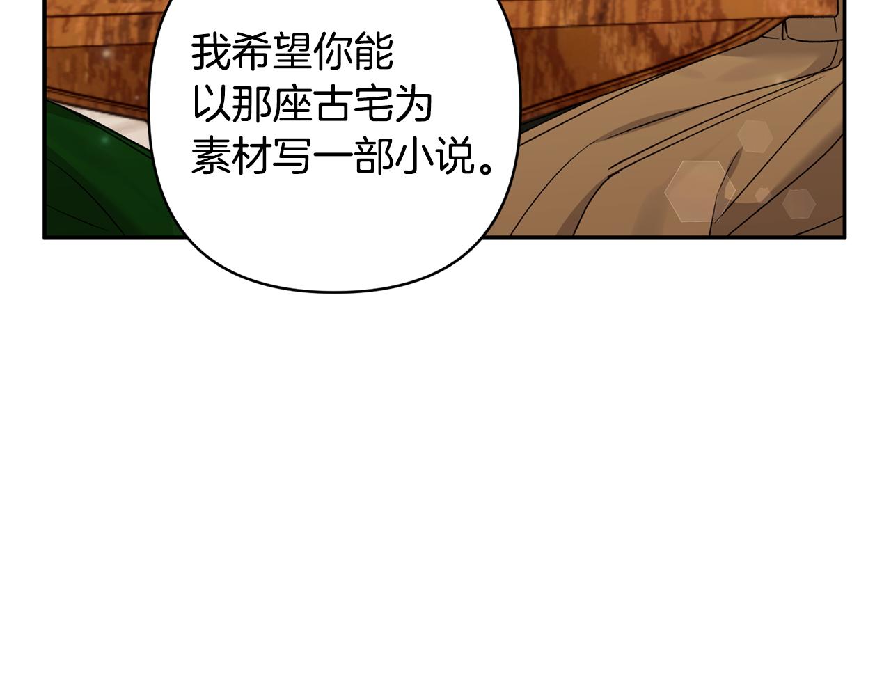 第90话 我会一直守护你们158
