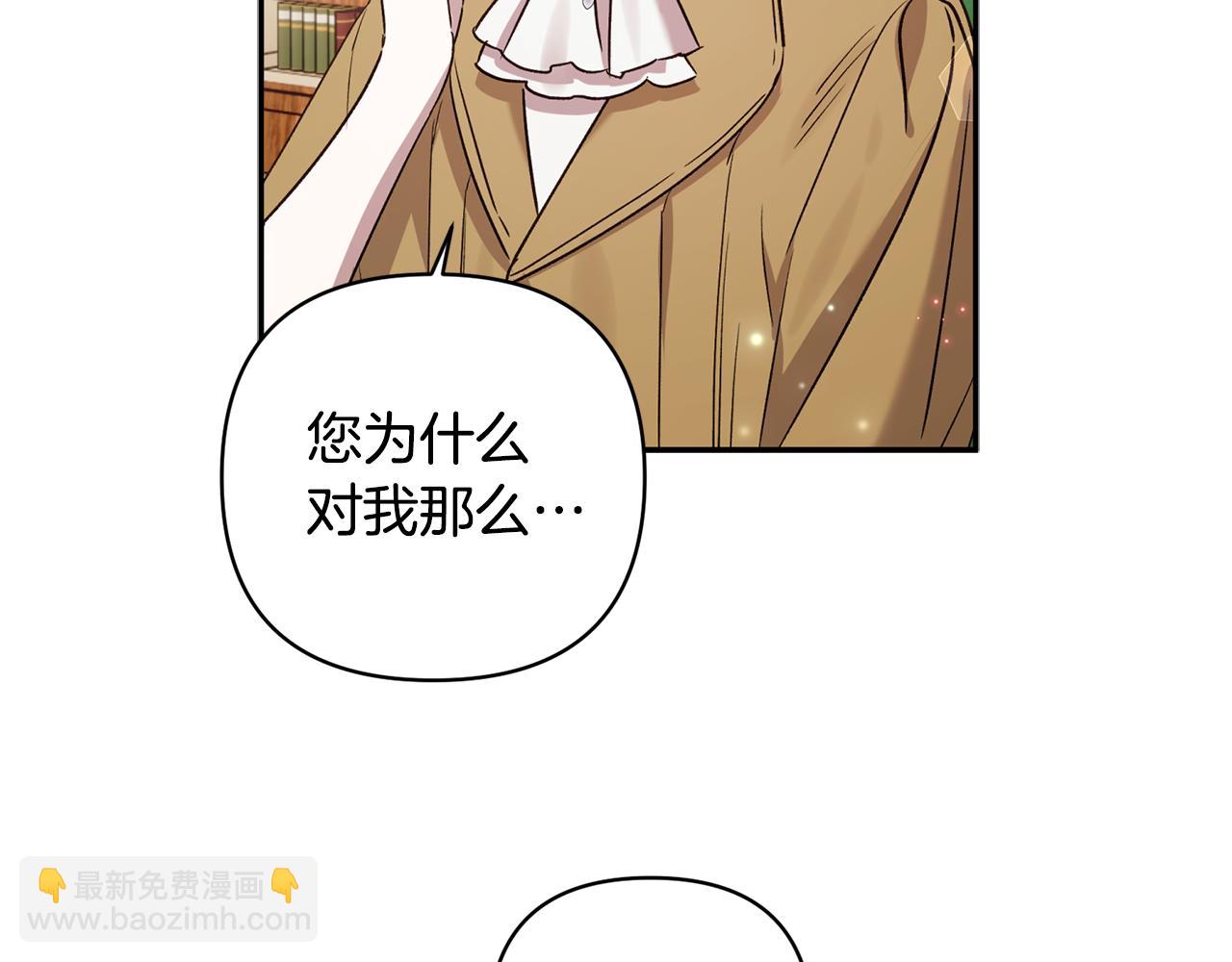 第90话 我会一直守护你们164