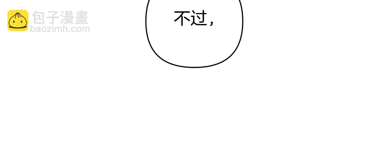第90话 我会一直守护你们165