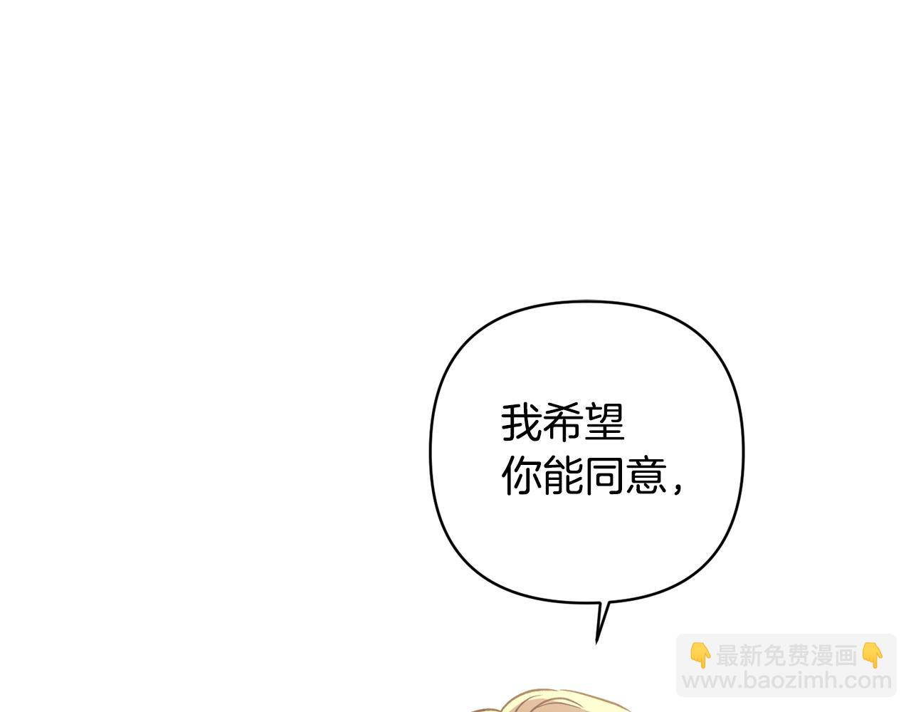 第90话 我会一直守护你们166