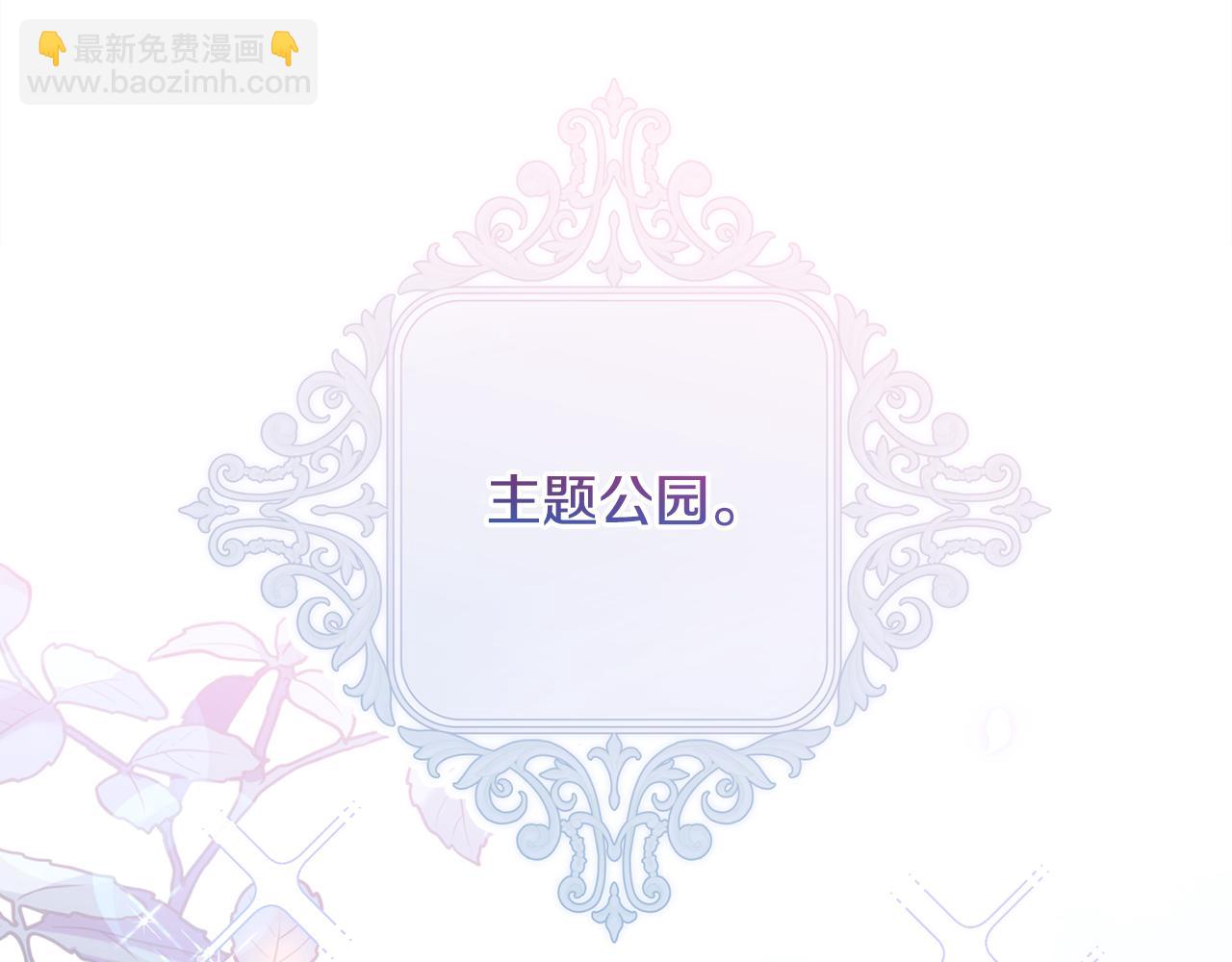 第90话 我会一直守护你们170