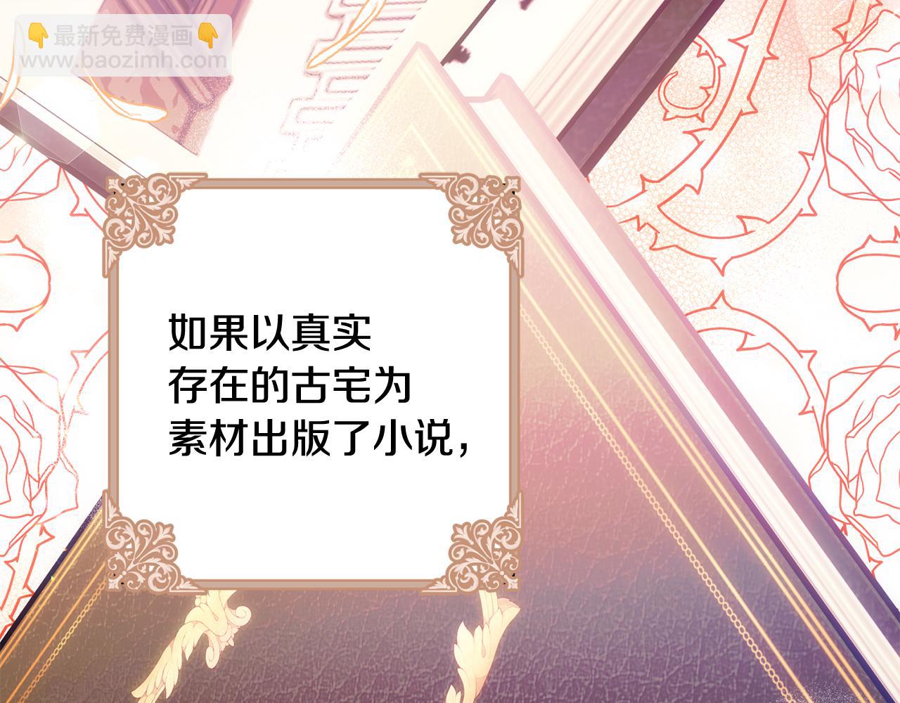 第90话 我会一直守护你们175