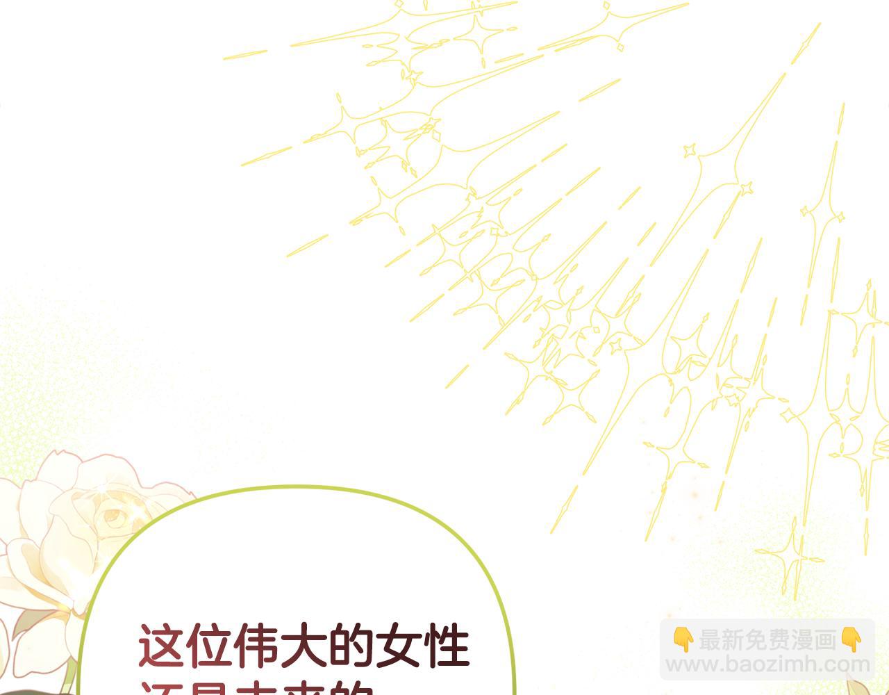 第90话 我会一直守护你们18