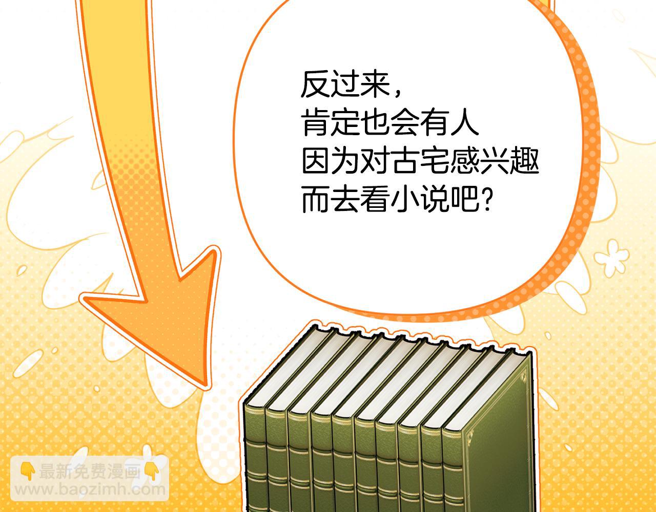 第90话 我会一直守护你们188