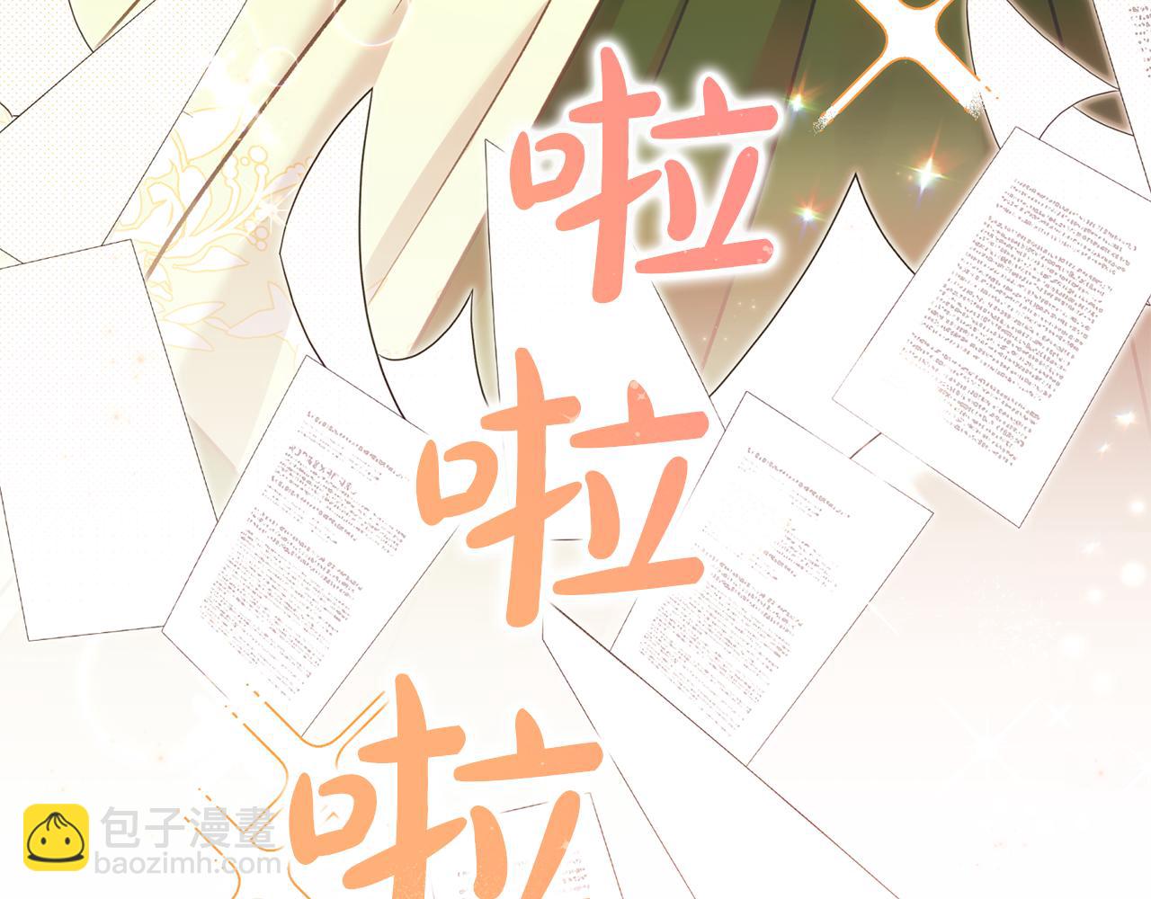 第90话 我会一直守护你们195