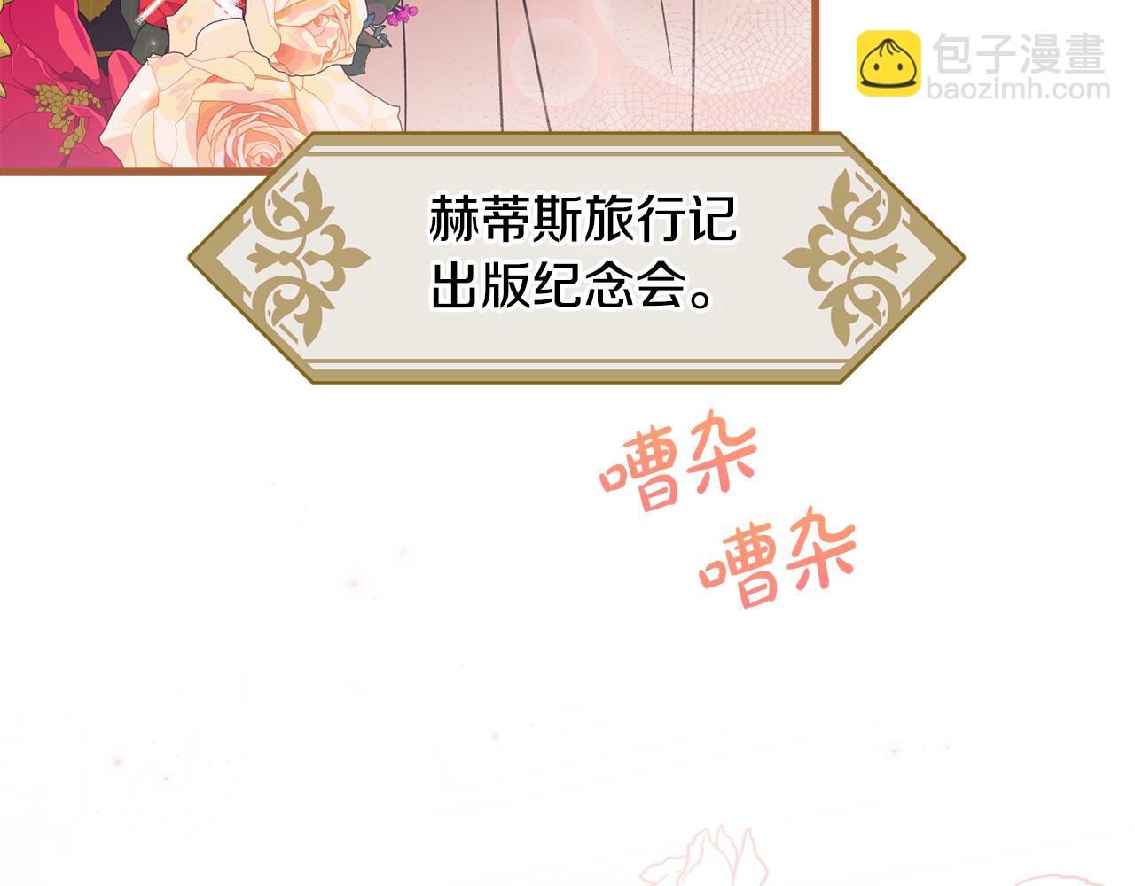 第90话 我会一直守护你们2
