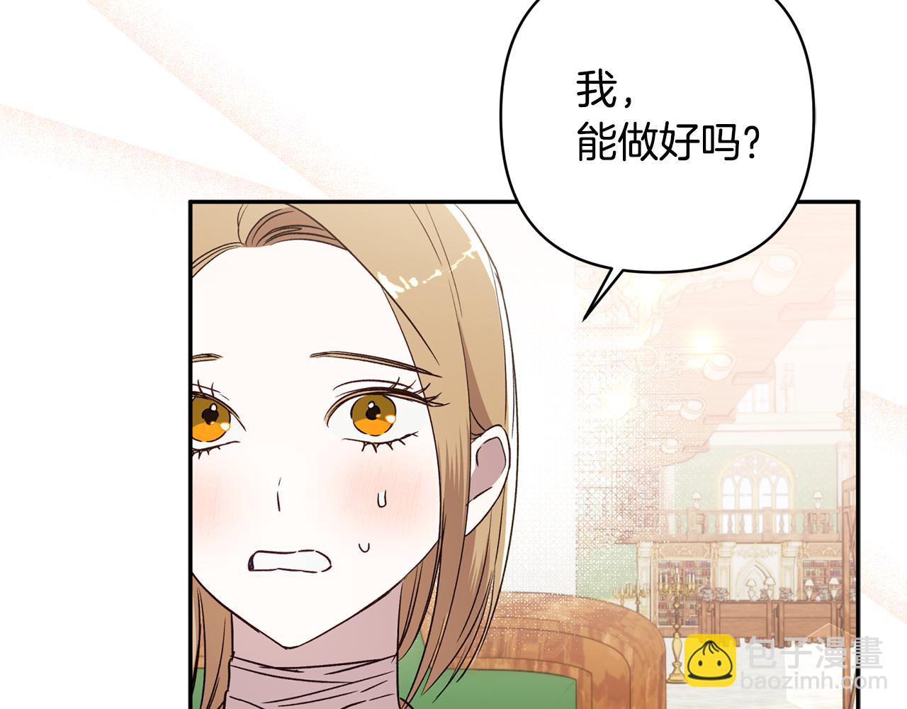 第90话 我会一直守护你们201