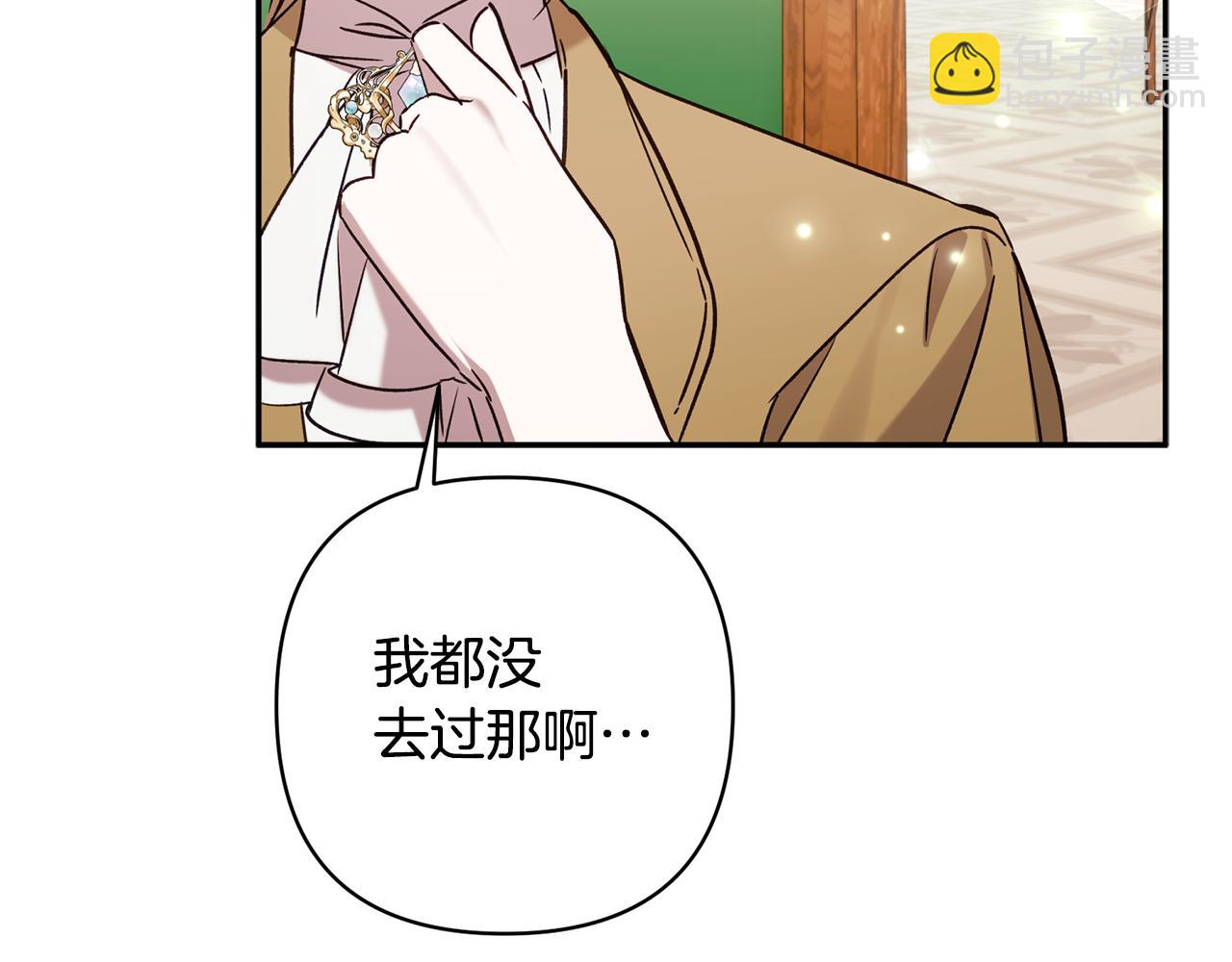 第90话 我会一直守护你们202
