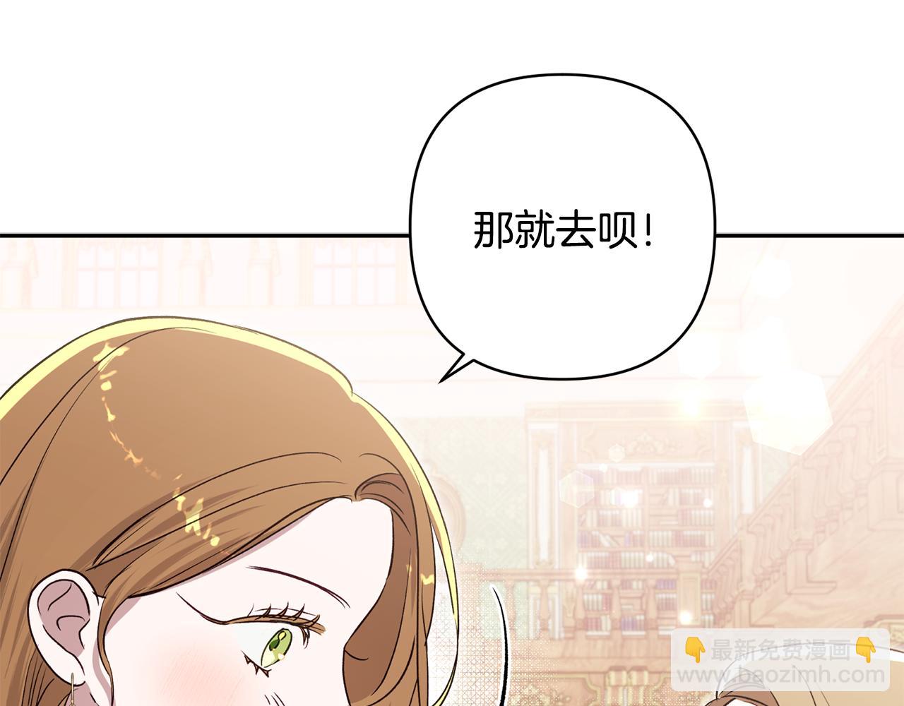 第90话 我会一直守护你们204