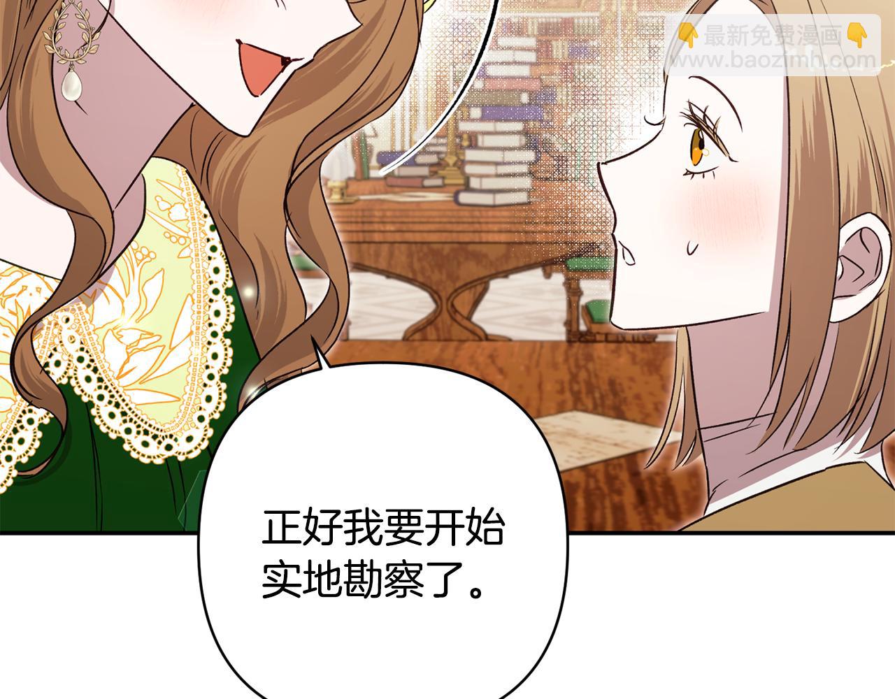 第90话 我会一直守护你们205