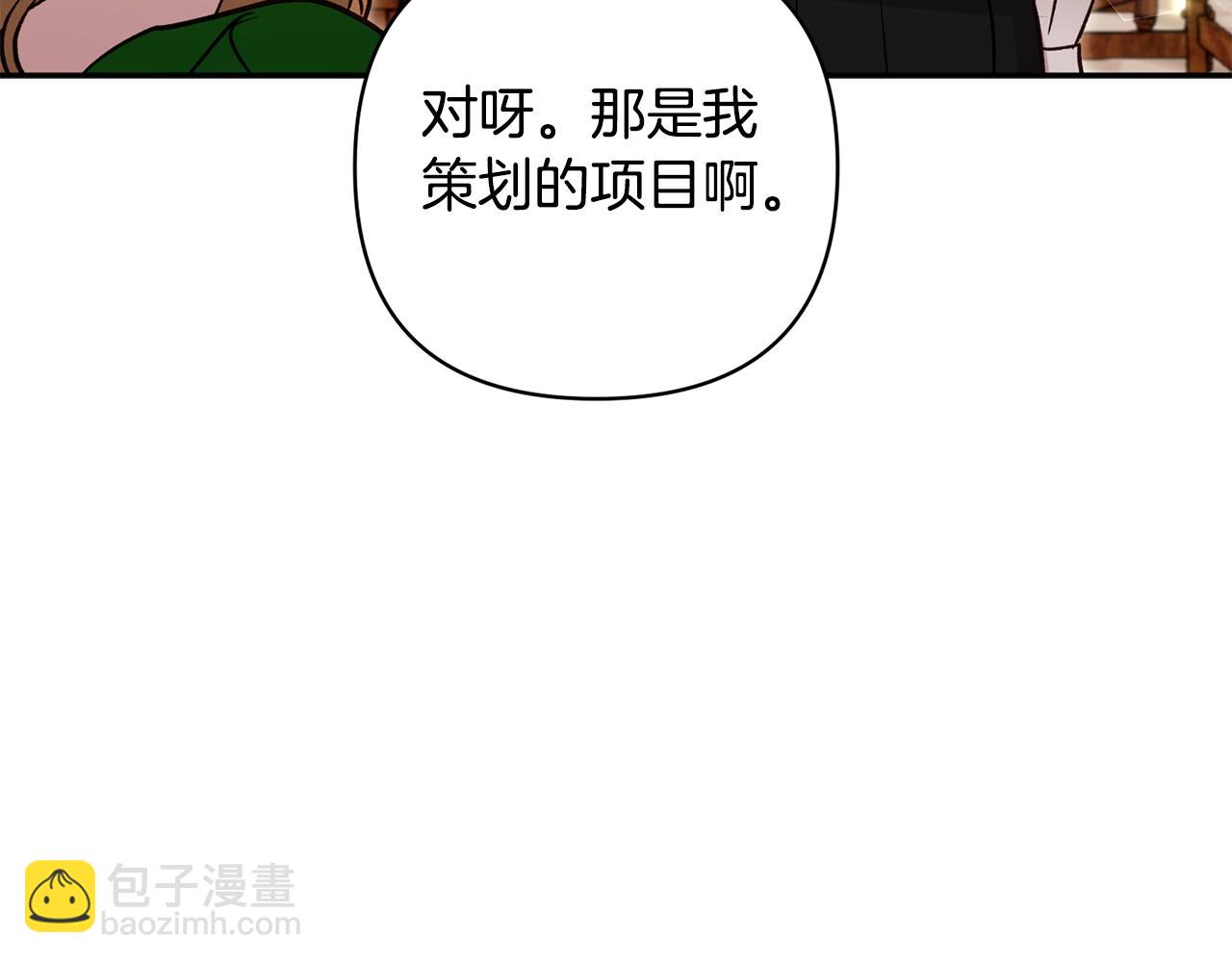 第90话 我会一直守护你们219