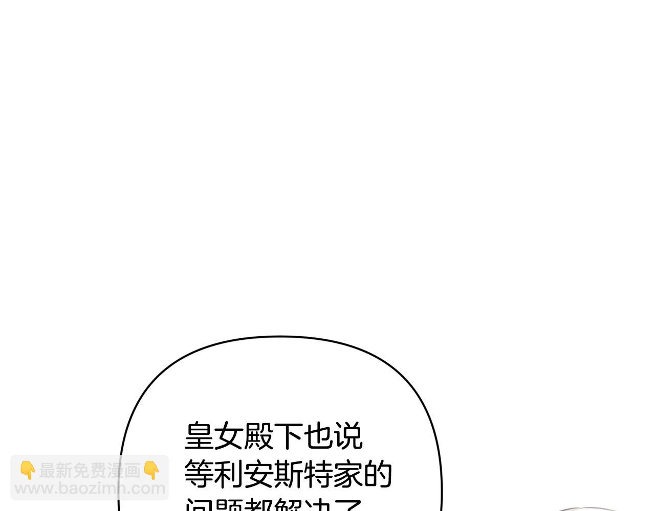 第90话 我会一直守护你们220