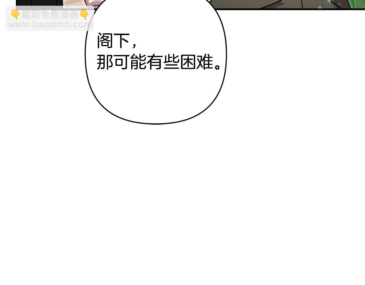 第90话 我会一直守护你们226