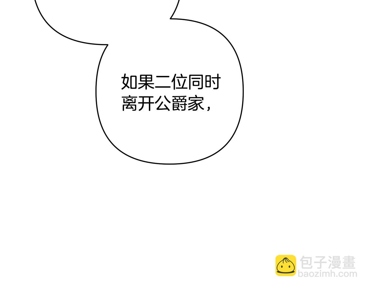 第90话 我会一直守护你们230