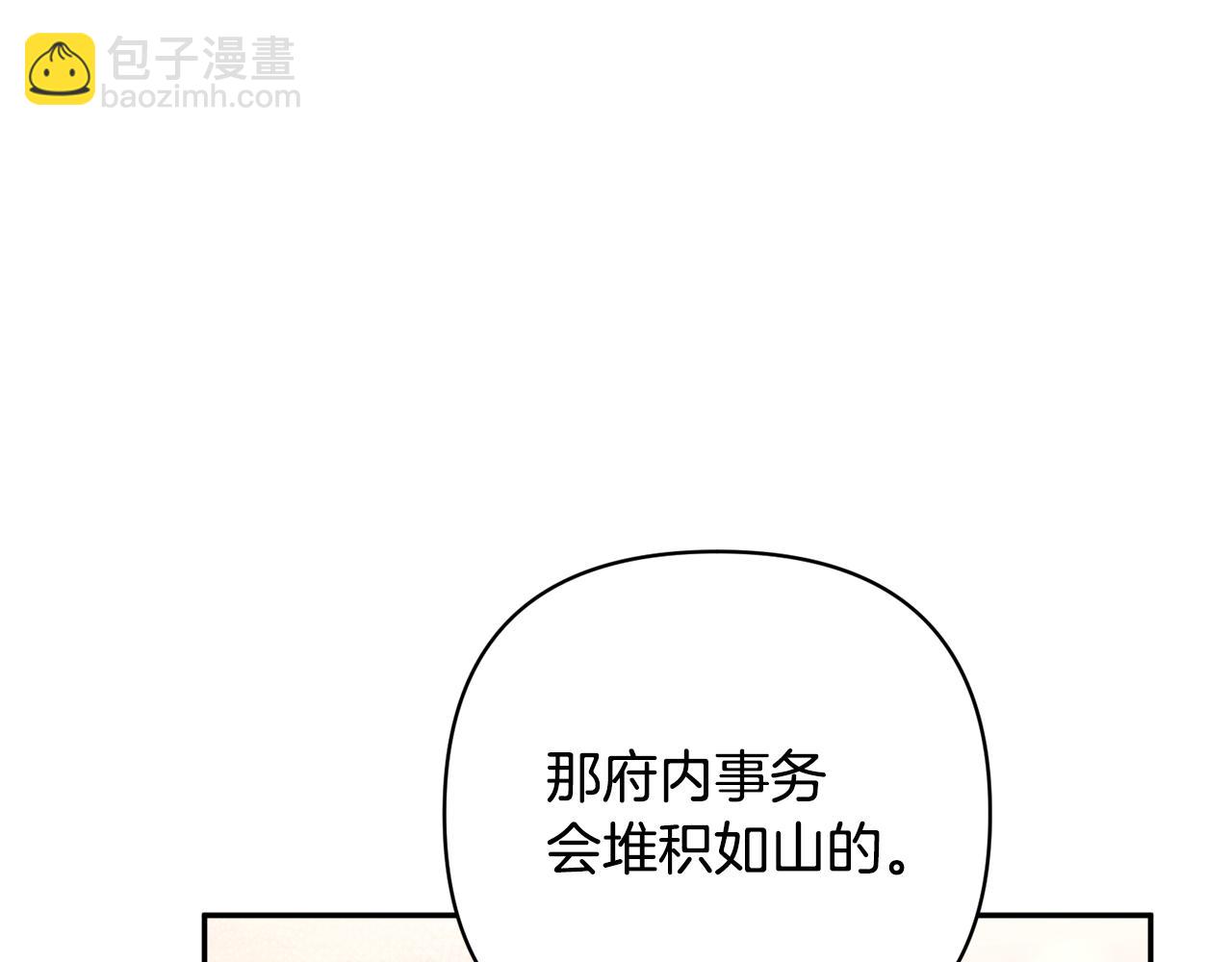 第90话 我会一直守护你们231