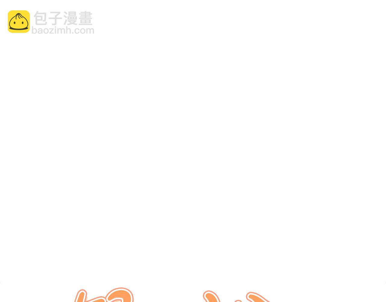 第90话 我会一直守护你们241