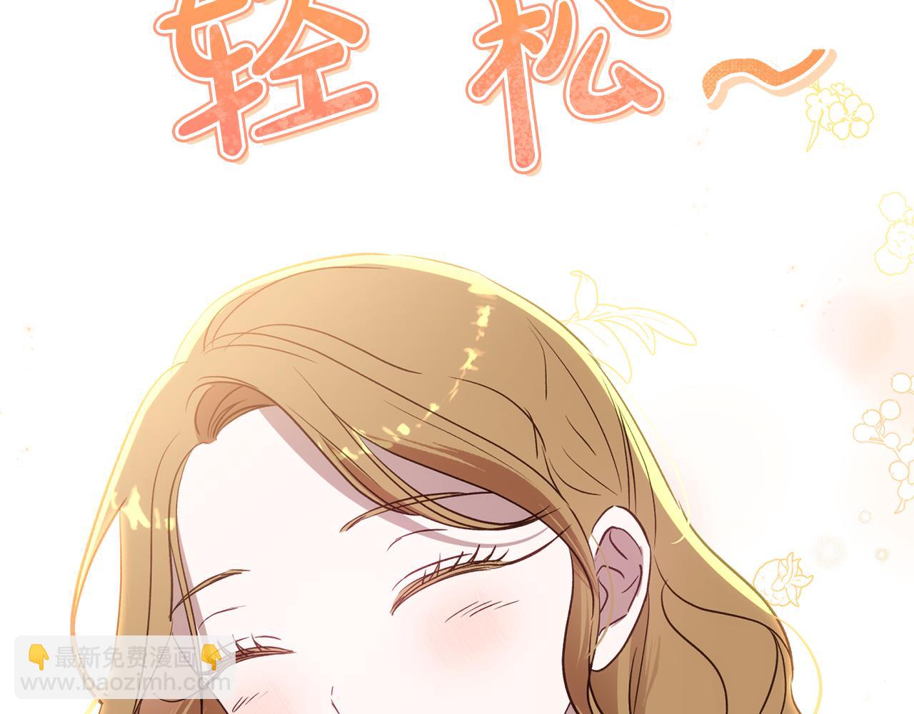第90话 我会一直守护你们242