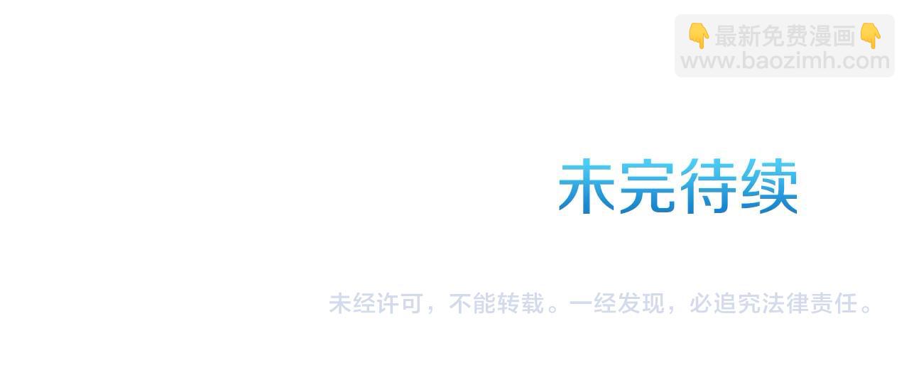 第90话 我会一直守护你们250
