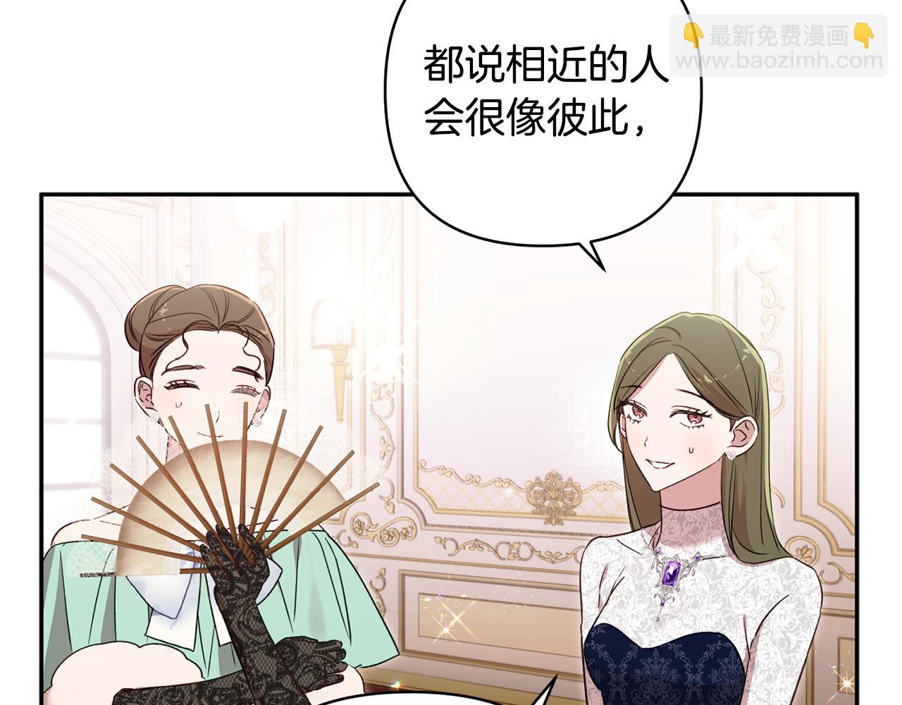 第90话 我会一直守护你们27