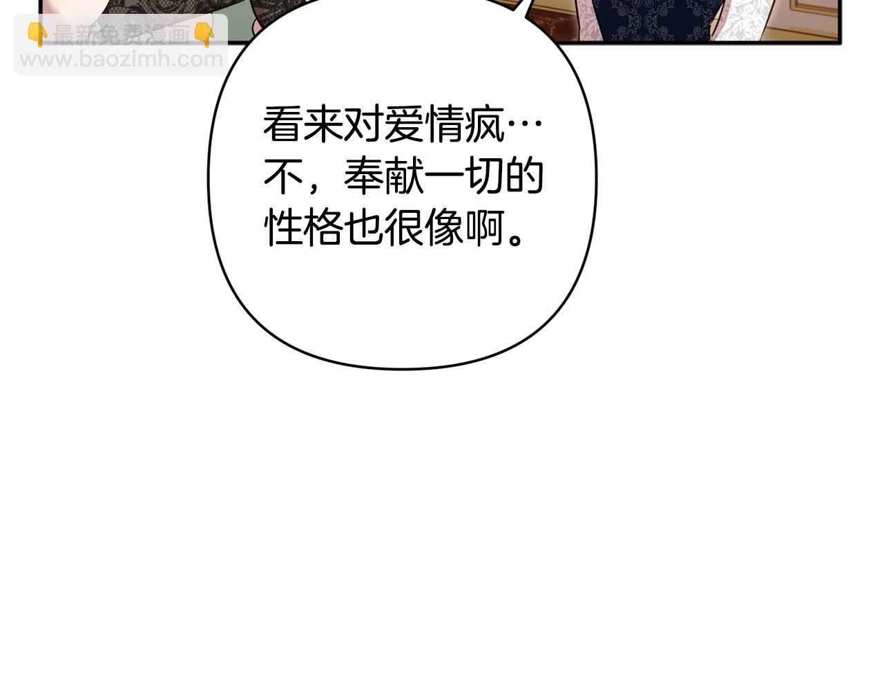 第90话 我会一直守护你们28