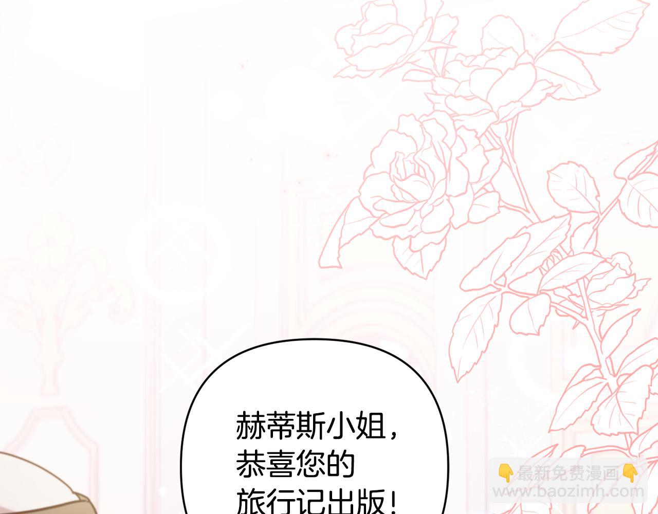 第90话 我会一直守护你们3