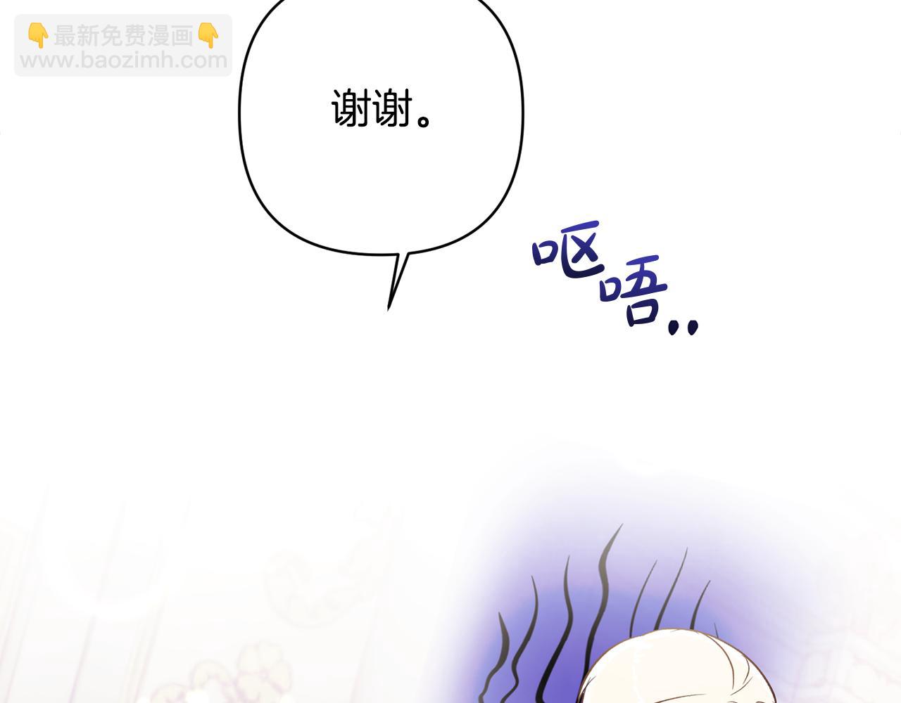 第90话 我会一直守护你们32