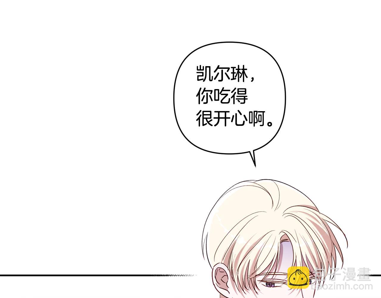 第90话 我会一直守护你们38