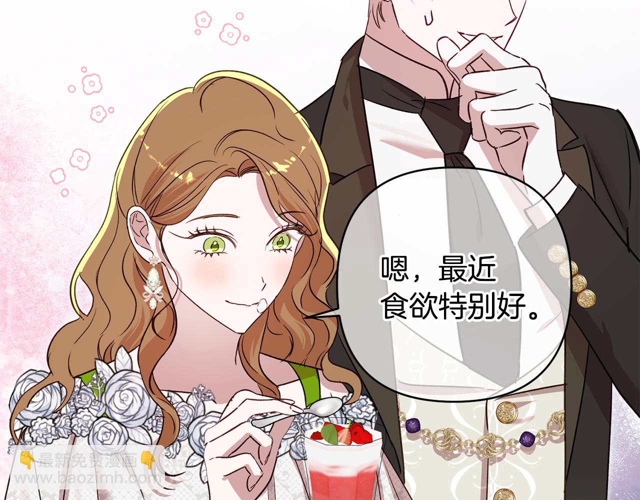第90话 我会一直守护你们39