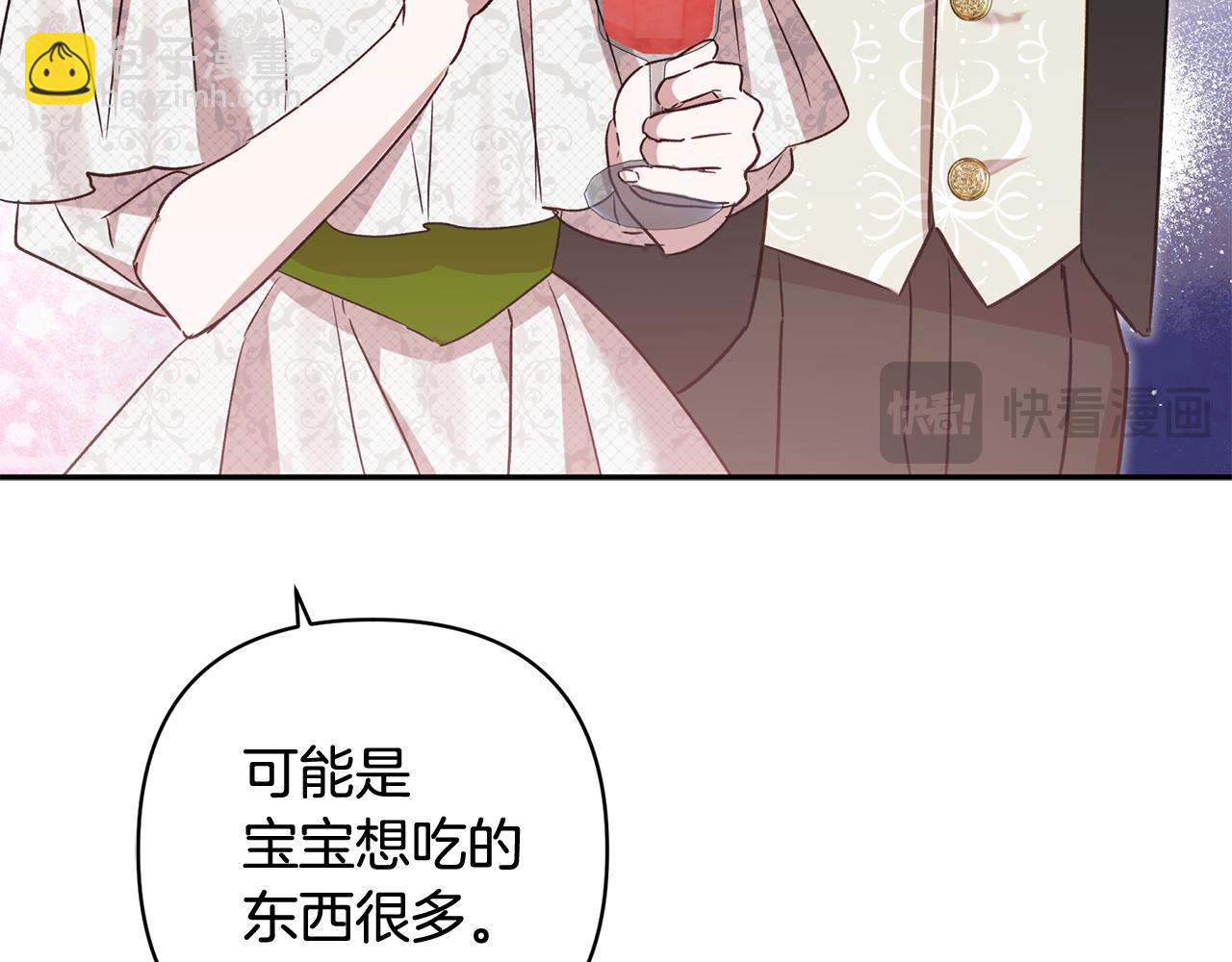 第90话 我会一直守护你们40